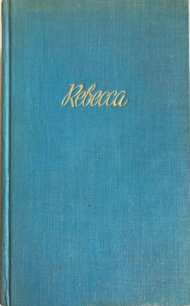 Daphne du Maurier - Rebecca - Roman - Buchgemeinschaft Donauland Wien