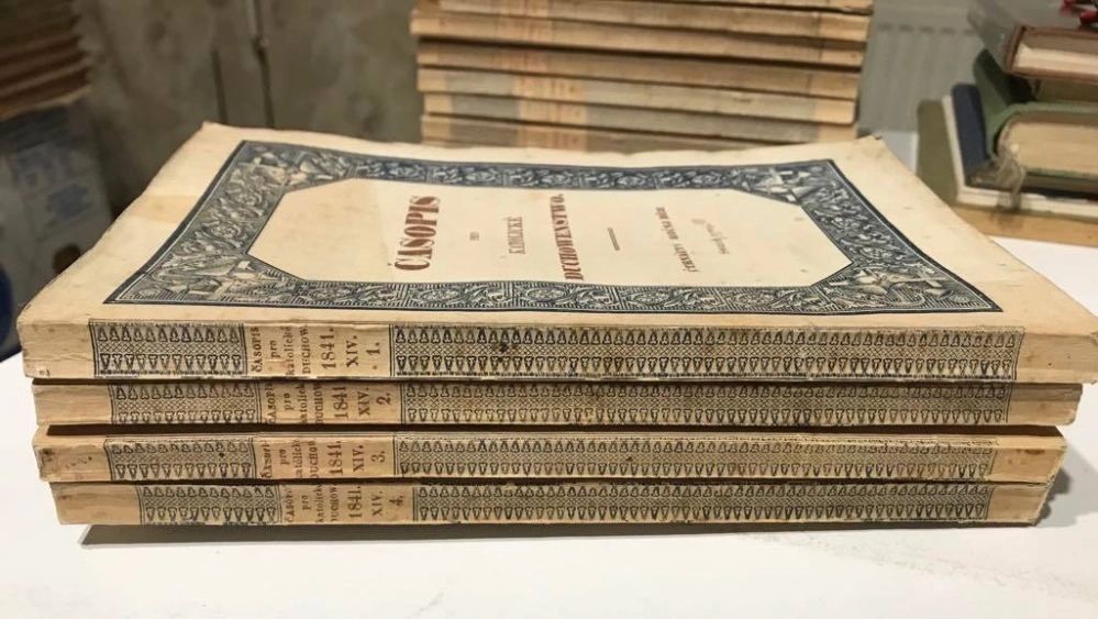 Časopis pro katolické duchowenstwo 1841 XIV. 1-4 - Kompletní ročník Čtrnáctý běh