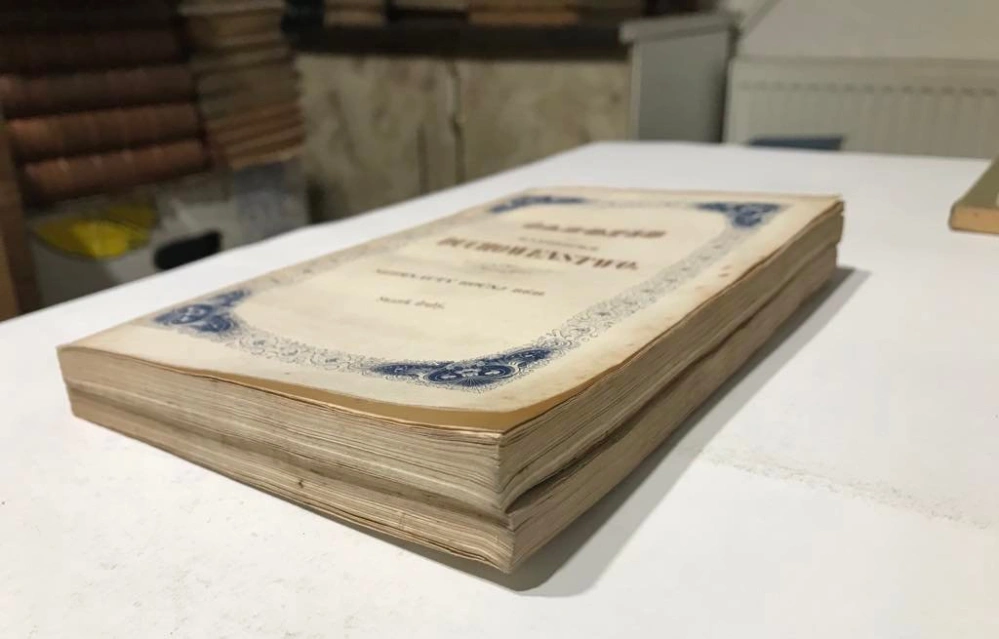 Časopis pro katolické duchowenstwo 1844 XVII. 2 a 3 - Sedmnáctý roční běh - Dvojice