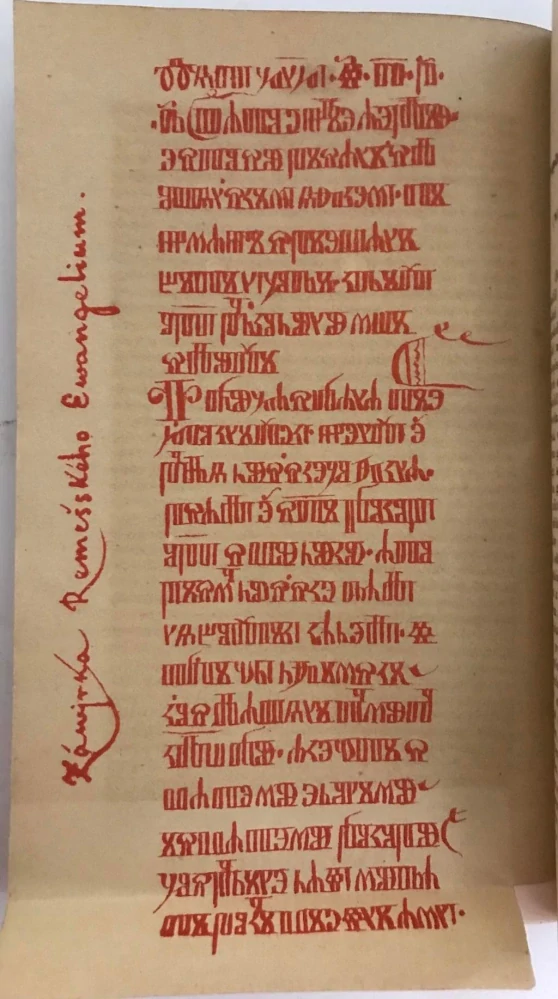 Časopis pro katolické duchowenstwo 1841 XIV. 1-4 - Kompletní ročník Čtrnáctý běh
