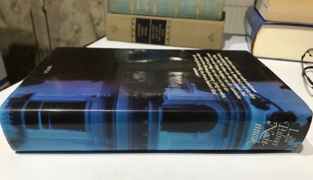 Lilli Palmer - Nachtmusik - Roman 1981 - Deutscher Bücherbund
